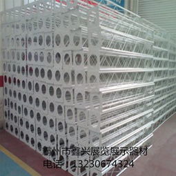 鑫兴舞台圆管展架厂家 长期供应专业展览服务