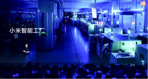 黑灯工厂赋能 小米从研发到生产的全链路自主创新